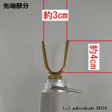 矢筈(やはず)、掛け棹(かけざお) ［伸縮可能アルミ棹］の画像