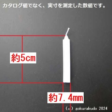  カメヤマローソク　 豆ダルマ　１２６本入りの画像