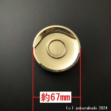 舎水器　小型　磨き（栄型）（密教法具・前具）の画像