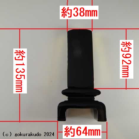 塗り位牌/フトン楼門 3.0寸の画像