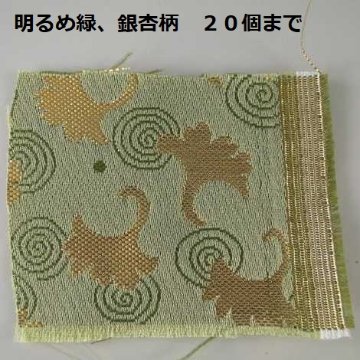 別誂え　経本数珠入れ　（26✕18ｃｍ）、底つまみ2ｃｍ　紙箱入り　150個一組（緑系,赤系,金系　各50） の画像