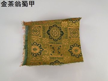 別誂え　経本数珠入れ　（26✕18ｃｍ）、底つまみ2ｃｍ　紙箱入り　の画像
