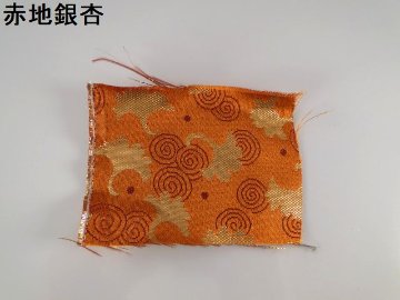 別誂え　経本数珠入れ　（26✕18ｃｍ）、底つまみ2ｃｍ　紙箱入り　の画像