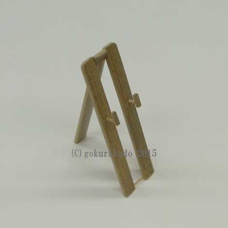 上胡麻竹うちわ立て-Hの画像