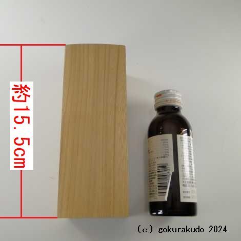 欅（けやき）製 枕木鉦5.0寸（2024）の画像