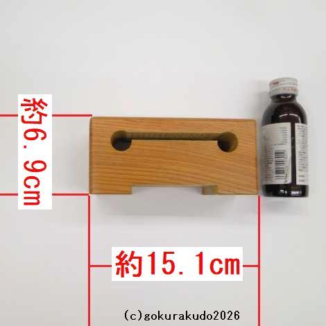 欅（けやき）製 枕木鉦5.0寸（2026）の画像