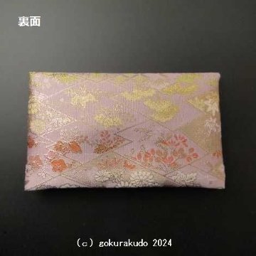 数珠入れ 金襴 D 6番（明るい藤色地に金糸柄）-H専の画像