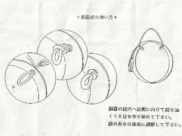 銅鑼紐（どらひも）房付き、正絹の画像