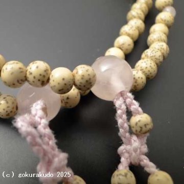 数珠 真言宗 ８寸 主玉は星月菩提樹、(親・４天・つゆ)ローズクォーツ ピンク色利休房の画像