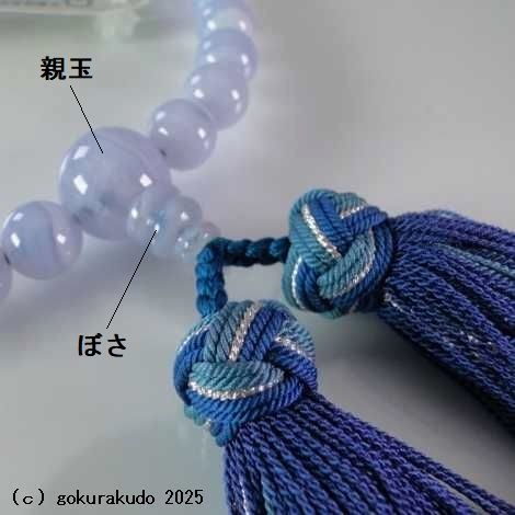 女性用略式数珠 総ブルーレース（カルセドニー） 主玉8ｍｍ 正絹花かがり房-鉄Cの画像