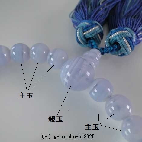 女性用略式数珠 総ブルーレース（カルセドニー） 主玉8ｍｍ 正絹花かがり房-鉄Cの画像