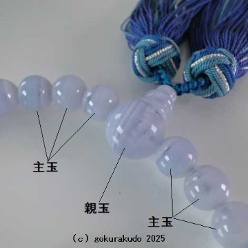 女性用略式数珠 総ブルーレース（カルセドニー） 主玉8ｍｍ 正絹花かがり房-鉄Cの画像