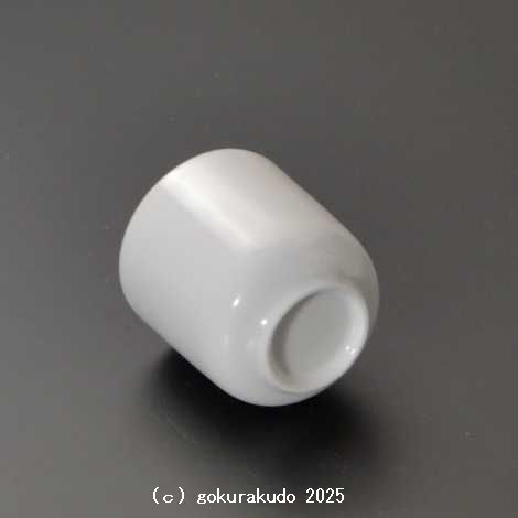 湯飲み・茶湯器／南無大師遍照金剛 1.6寸の画像