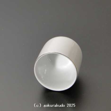 湯飲み・茶湯器／南無大師遍照金剛 1.6寸の画像