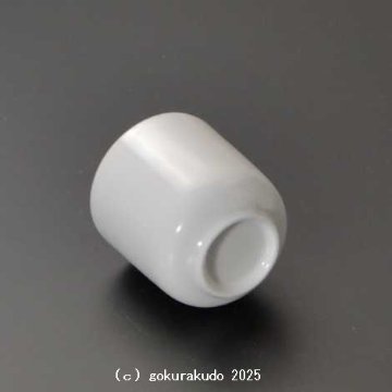 湯飲み・茶湯器／南無大師遍照金剛 1.6寸の画像