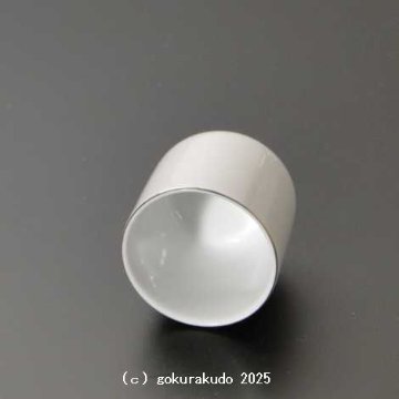 湯飲み・茶湯器／南無大師遍照金剛 1.6寸の画像