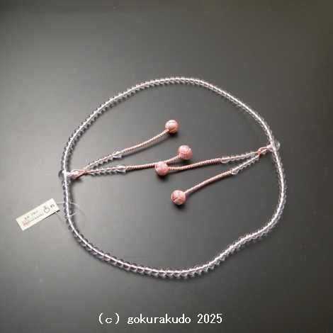 数珠 真言宗 総水晶 尺 珊瑚色利休房の画像