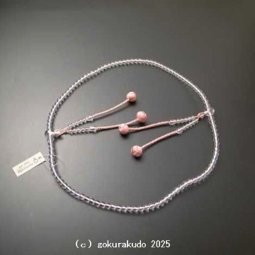 数珠 真言宗 総水晶 尺 珊瑚色利休房の画像