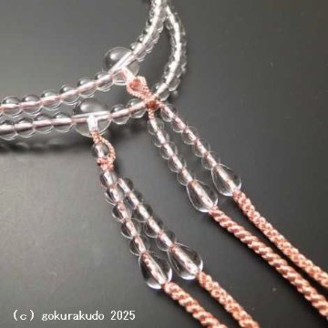 数珠 真言宗 総水晶 尺 珊瑚色利休房の画像