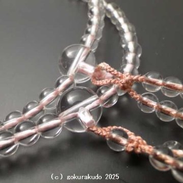 数珠 真言宗 総水晶 尺 珊瑚色利休房の画像