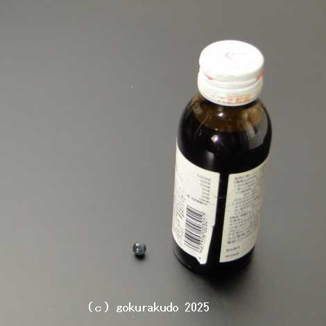 青虎目の主玉 （穴-穴）約7mm　1個当たりの画像