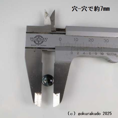 青虎目の主玉 （穴-穴）約7mm　1個当たりの画像
