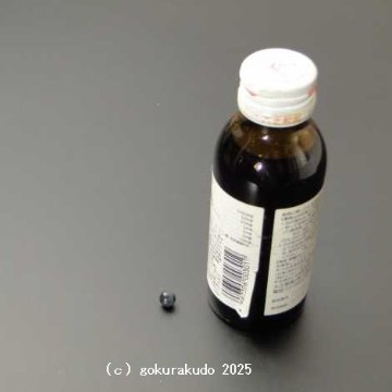 青虎目の主玉 （穴-穴）約7mm　1個当たりの画像