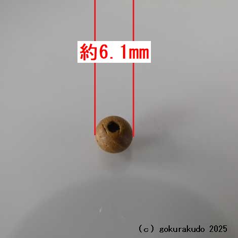 (数珠部品)真言宗用の(親・四天・つゆ)　欅（けやき）製の画像