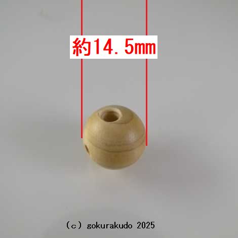 (数珠部品)真言宗用の(親・四天・つゆ)　檜（ひのき）製の画像