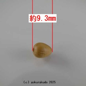 (数珠部品)真言宗用の(親・四天・つゆ)　檜（ひのき）製の画像
