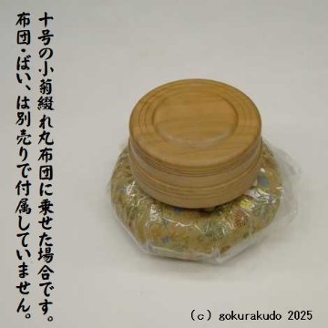 木鉦 桜製丸木鉦 8寸の画像