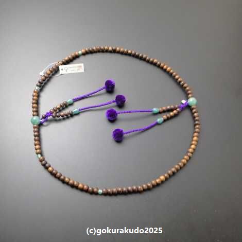 数珠 真言宗 尺 主玉は栴檀、（親・四天・つゆ）は翡翠（アベンチュリン） 紫色菊房の画像