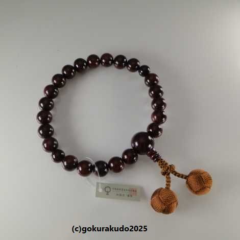 数珠 男性用 総紫檀（艶あり）主玉(おもだま)22個入,茶色利休房（紙箱入り）の画像