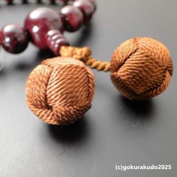 数珠 男性用 総紫檀（艶あり）主玉(おもだま)22個入,茶色利休房（紙箱入り）の画像