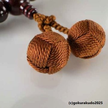 数珠 男性用 総紫檀（艶あり）主玉(おもだま)22個入,茶色利休房（紙箱入り）の画像