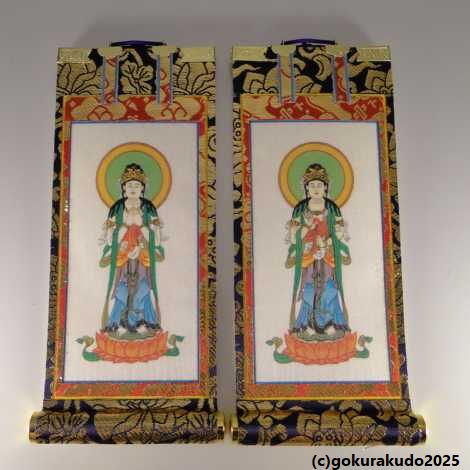 掛け軸 上仕立て 超小型 絹本紙 観世音菩薩と勢至菩薩のセットの画像