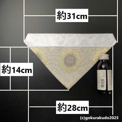 三角打敷 夏用 紗 50代 白地　1-H（中央あずき色）の画像