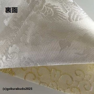 三角打敷 夏用 紗 50代 白地　1-H（中央あずき色）の画像