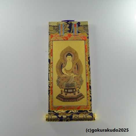 掛け軸 曹洞宗用 超小型 中央１枚（釈迦如来）のみの画像