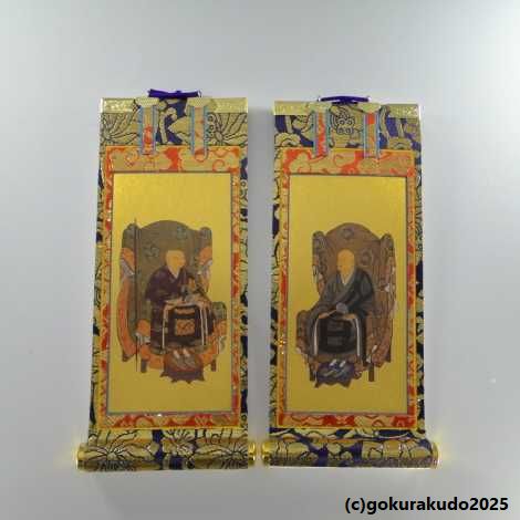 掛け軸｜株式会社極楽堂