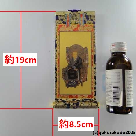 掛け軸 曹洞宗用 超小型 両脇（道元禅師・佛慈禅師）の２枚セットの画像