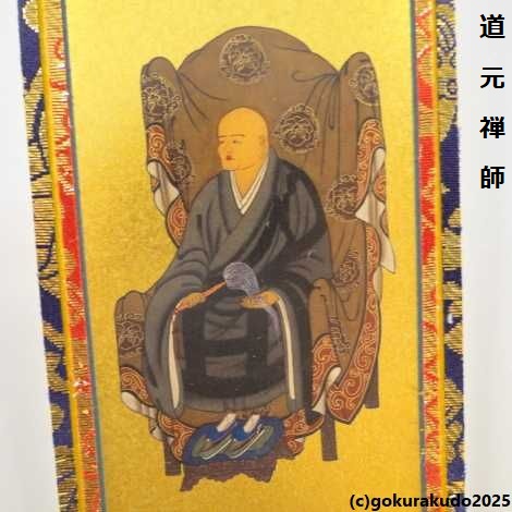 掛け軸 曹洞宗用 超小型 両脇（道元禅師・佛慈禅師）の２枚セットの画像