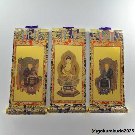 掛け軸 曹洞宗用 超小型 ３枚（釈迦如来・道元禅師・佛慈禅師）のセットの画像