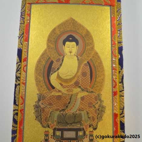 掛け軸 臨済宗用 超小型 ３枚（釈迦如来・達磨大師・栄西禅師）のセットの画像