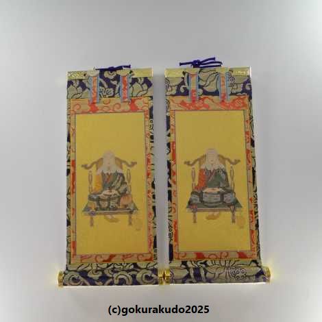 掛け軸 天台宗用 超小型 両脇（天台大師・伝教大師）の２枚セットの画像