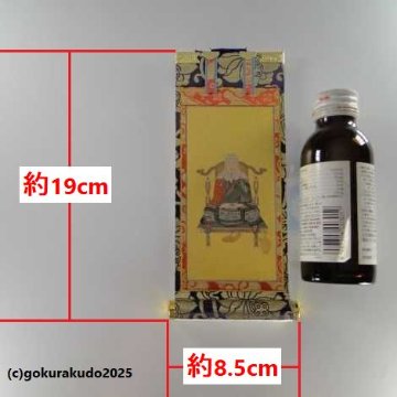 掛け軸 天台宗用 超小型 両脇（天台大師・伝教大師）の２枚セットの画像