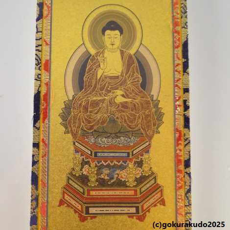 掛け軸 天台宗用 超小型 ３枚（阿弥陀如来・天台大師・伝教大師）のセットの画像