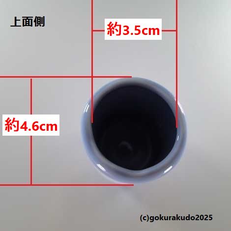 花立・花瓶／モダン仏壇向け　花立 『ほのか』シンパープルの画像