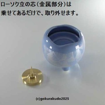 蝋燭立／モダン仏壇向け　ローソク立て 『ほのか』シンパープルの画像