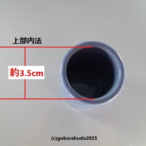 マッチ消／モダン仏壇向け　マッチ消 『ほのか』シンパープルの画像